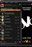 ooVoo ооВоо скачать бесплатно на русском языке новая версия
